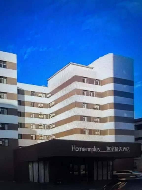 Home Inn Plus Shanghai Zhangjiang Guanglan Road Metro Station