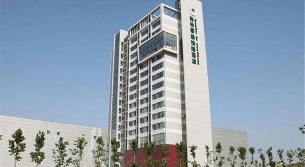 GreenTree Inn Tianjin JinNan ShuangLin Metro Station Express Hotel