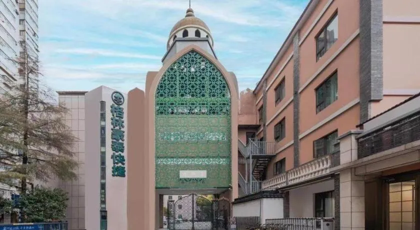 GreenTree Inn Nanjing Confucius Temple Sanshan Street Subway Station Express Hotel