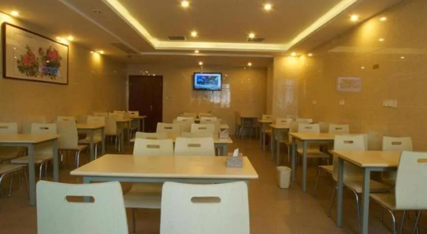 GreenTree Inn Hefei Huangshan Road Business Hotel