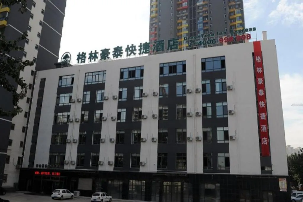 GreenTree Inn Qinhuangdao Peace Avenue Express Hotel