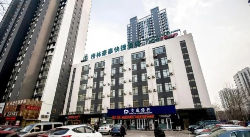 GreenTree Inn Qinhuangdao Peace Avenue Express Hotel