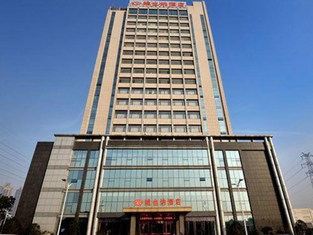 Vienna Hotel Jiangsu Danyang Railway Station