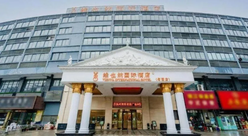 Vienna Hotel Yangzhou Outlets Plaza He Garden