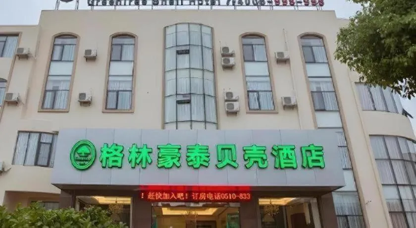 GreenTree Inn Wuxi Donggang Town Donghutang Shell Hotel