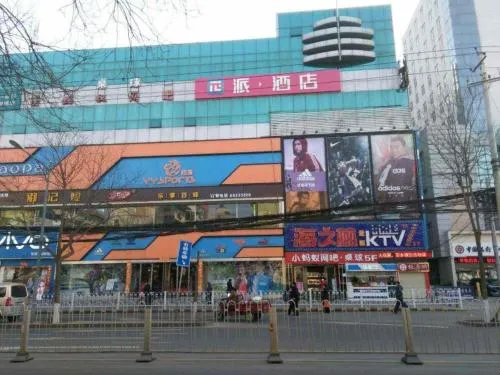Pai Hotel Xi'an Electronic Zheng Street