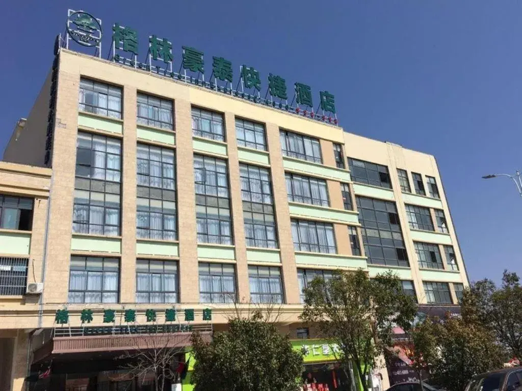 GreenTree Inn Huainan Shou County Zijin Road Express Hotel GreenTree Inn Huainan Shou County Zijin Road Express Hotel