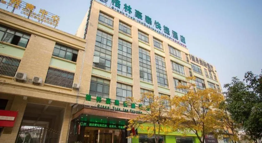 GreenTree Inn Huainan Shou County Zijin Road Express Hotel
