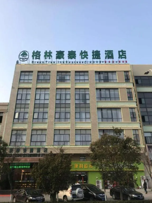 GreenTree Inn Huainan Shou County Zijin Road Express Hotel