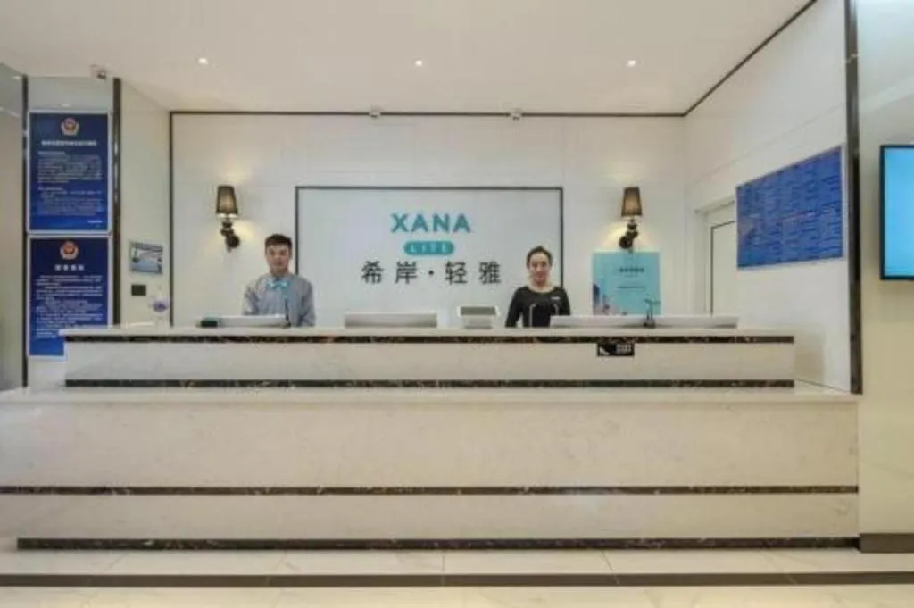 Xana Lite Beijing Shunyi Metro Station