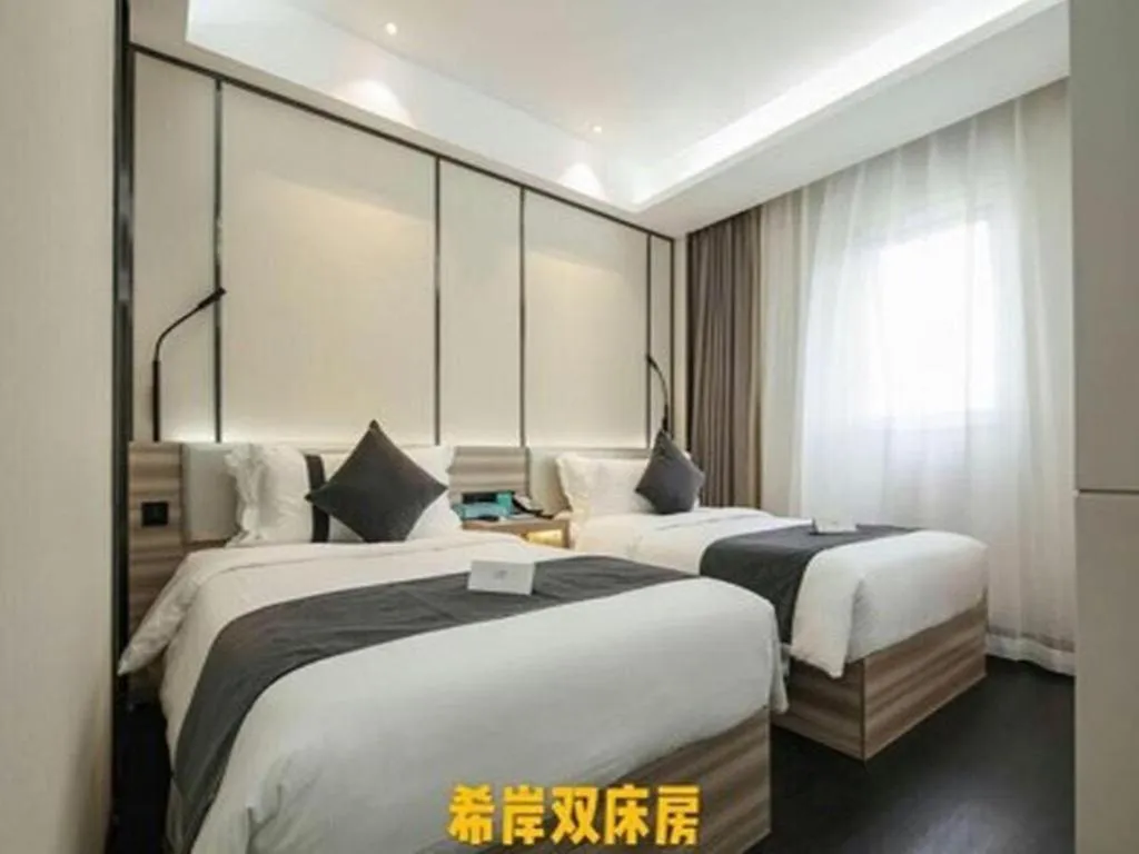 Bed in Xana Lite Beijing Shunyi Metro Station