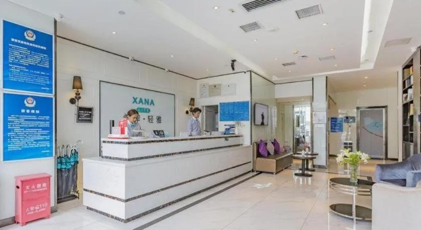 Xana Lite Beijing Shunyi Metro Station