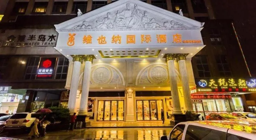 Vienna International Hotel Guangzhou Jichang Road Huangshi