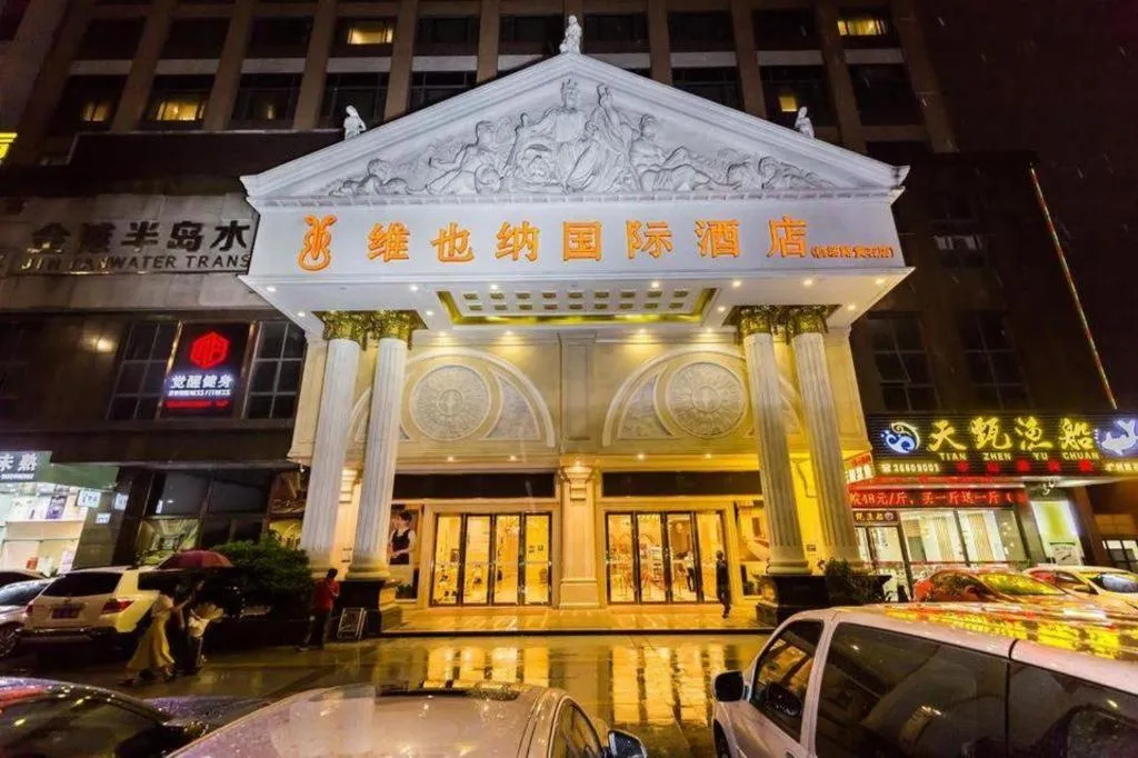Vienna International Hotel Guangzhou Jichang Road Huangshi