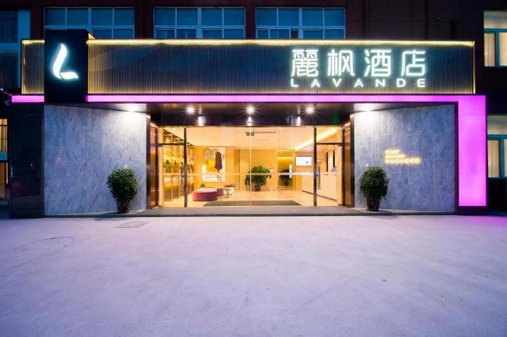 Lavande Hotel Yangzhou Railway Station Jiangwang RT-Mart