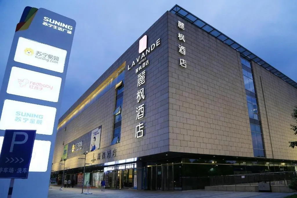Lavande Hotels Suzhou Railway Station