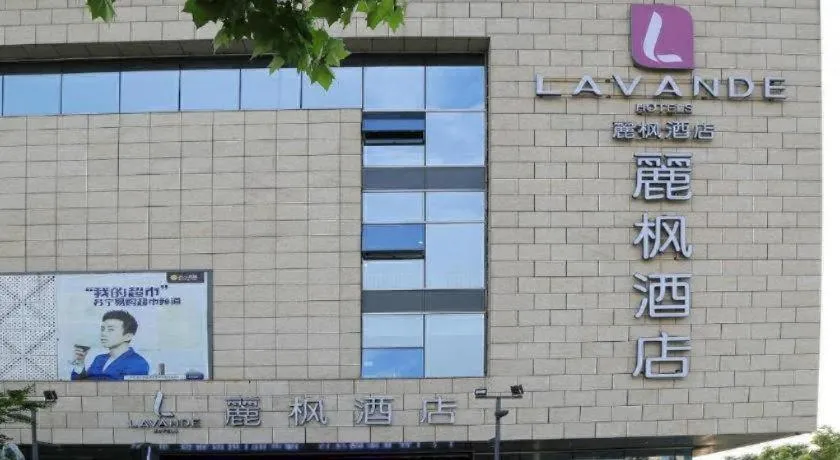 Lavande Hotels Suzhou Railway Station