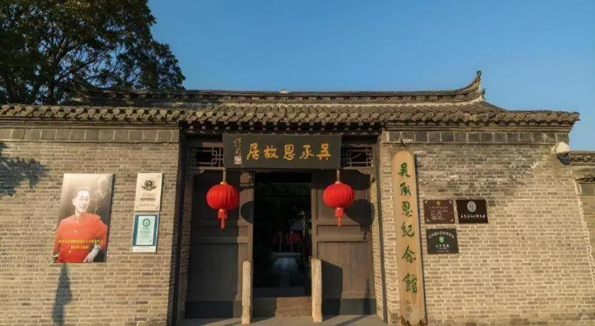 Lavande Hotels Huai an Zhou Enlai Memorial