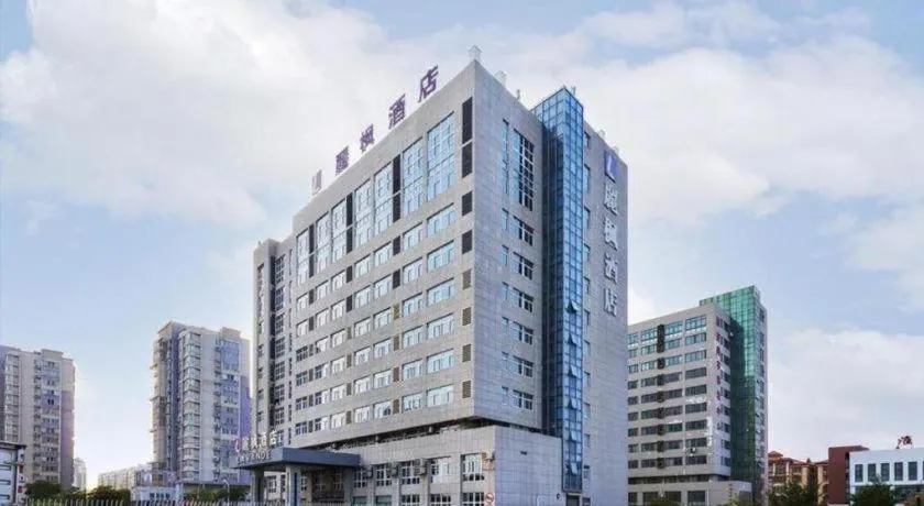 Lavande Hotels Huai an Zhou Enlai Memorial