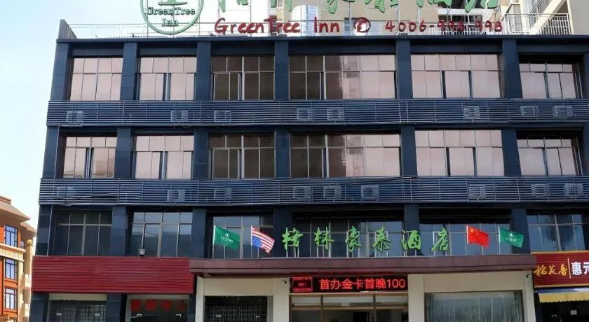 GreenTree Inn Huangshi Huahu Development Zone Daquan Road