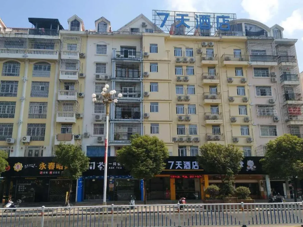 7 Days Inn·Quanzhou Dehua Cidu Avenue