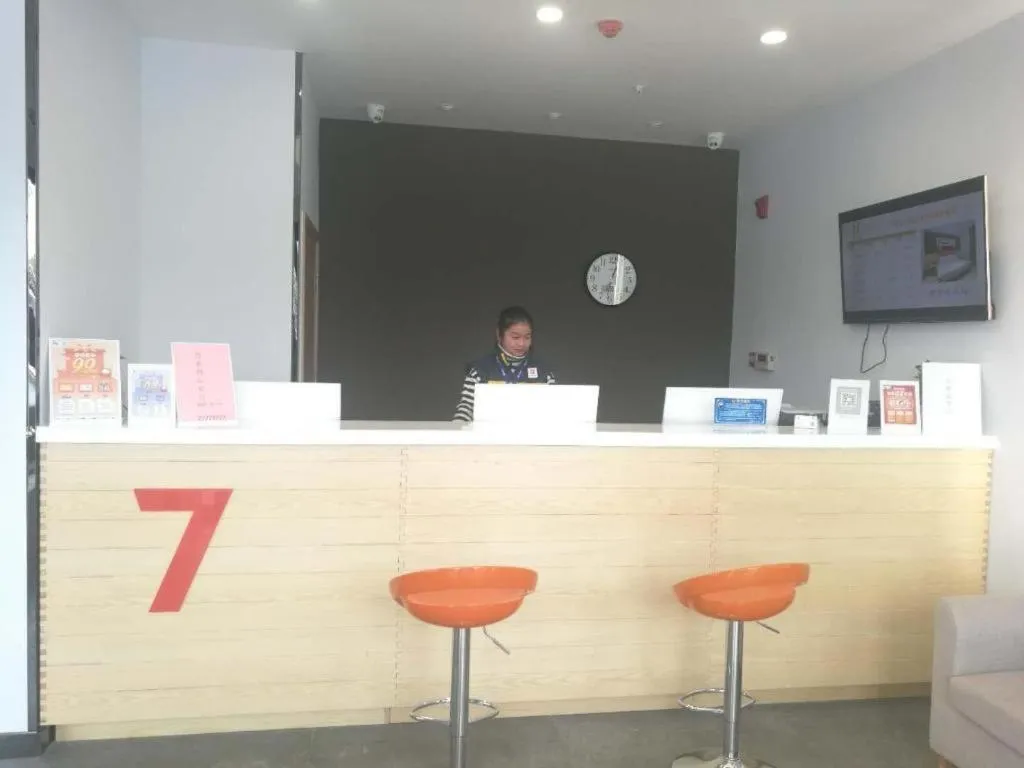 7 Days Premium Yancheng Dafeng Zhongjiao Meilu City