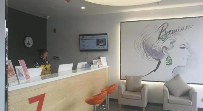 7 Days Premium Yancheng Dafeng Zhongjiao Meilu City