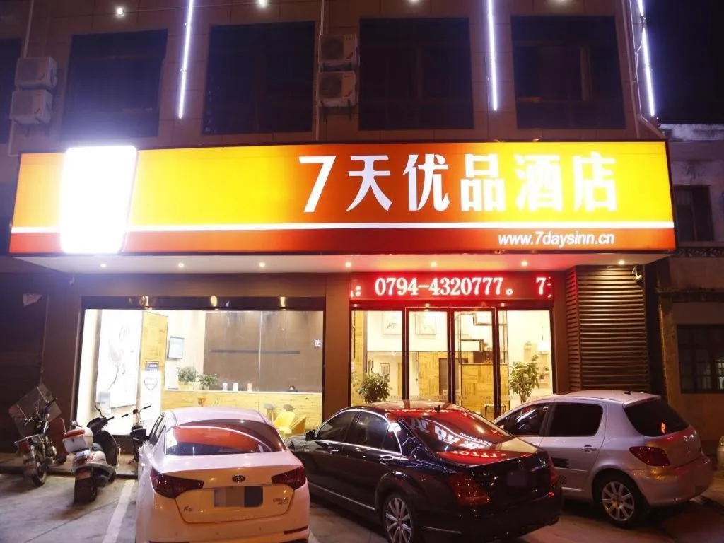 7 Days Premium Fuzhou Dongxiang High-Speed Railway Station Dongxin Market