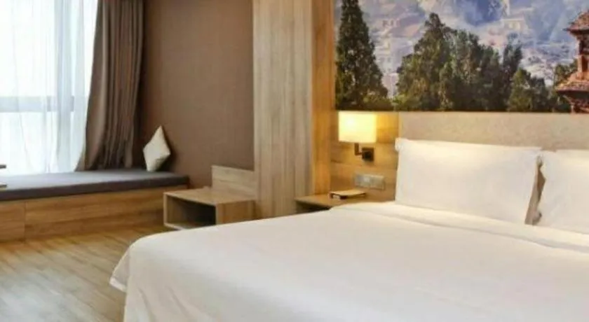 Bed in Atour Hotel Xi'an High Tech Dazhai Road