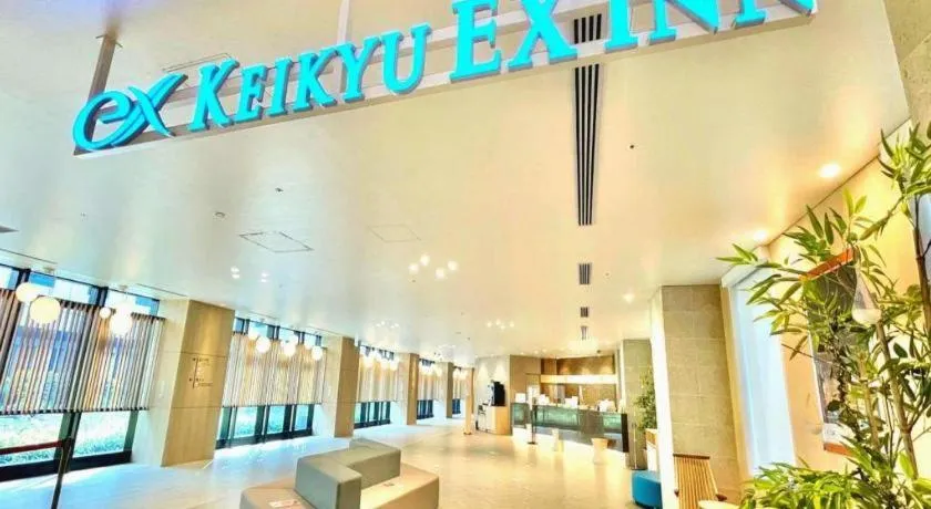 KEIKYU EX INN Haneda Innovation City 2 minutes walk from HICity Exit of Tenkubashi Station