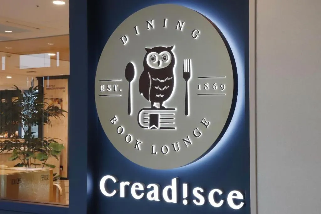 KEIKYU EX INN Haneda Innovation City 2 minutes walk from HICity Exit of Tenkubashi Station