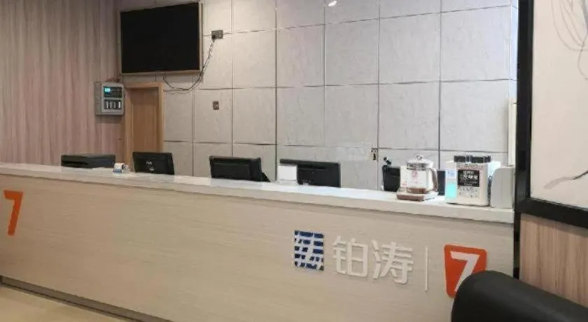 7 Days Premium Hotel Ji'an Taihe Gongnongbing Avenue