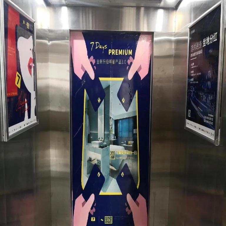 7 Days Premium Hotel Ji'an Taihe Gongnongbing Avenue