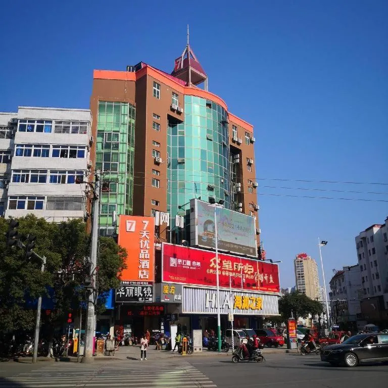 7 Days Premium Hotel Ji'an Taihe Gongnongbing Avenue