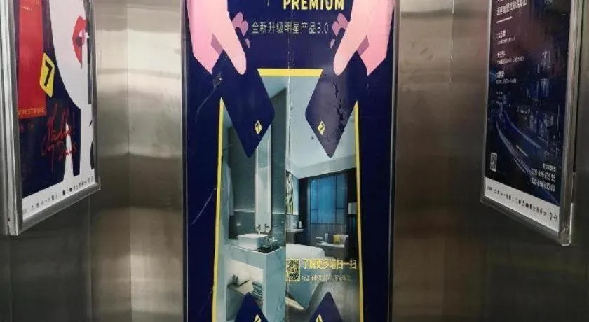 7 Days Premium Hotel Ji'an Taihe Gongnongbing Avenue