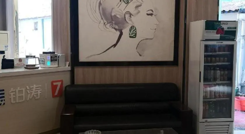 7 Days Premium Hotel Ji'an Taihe Gongnongbing Avenue