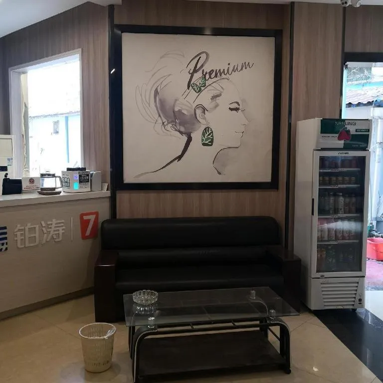 7 Days Premium Hotel Ji'an Taihe Gongnongbing Avenue