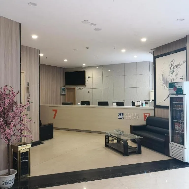 7 Days Premium Hotel Ji'an Taihe Gongnongbing Avenue