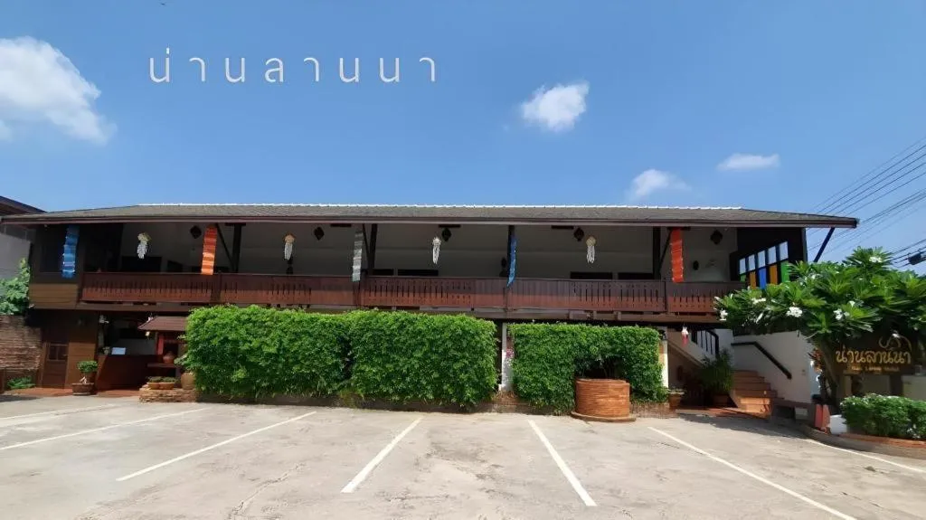 Nan Lanna Hotel