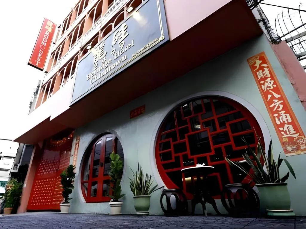 2499 Heritage Chinatown Bangkok Hotel By RoomQuest
