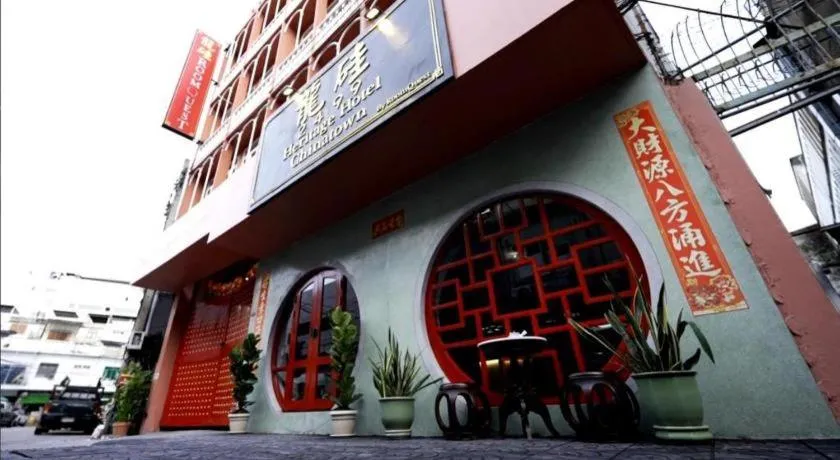 2499 Heritage Chinatown Bangkok Hotel By RoomQuest