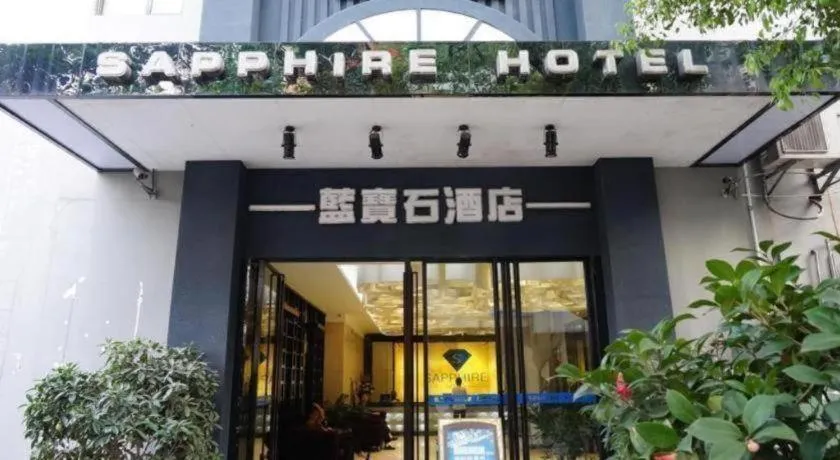 Guilin Sapphire hotel
