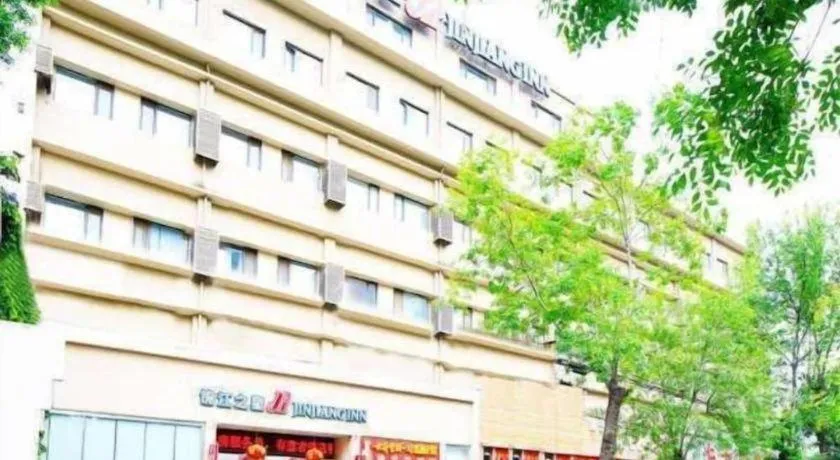 Jinjiang Inn Tianjin Changjiang Avenue
