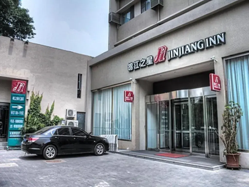 Jinjiang Inn Tianjin Changjiang Avenue Jinjiang Inn Tianjin Changjiang Avenue