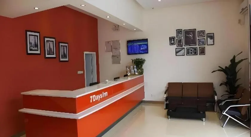 7 Days Inn Foshan University Creative Industry Park