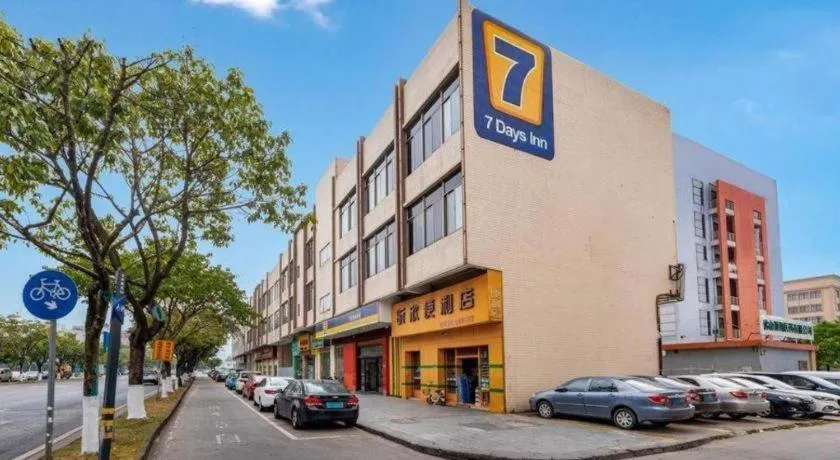 7 Days Inn Foshan University Creative Industry Park