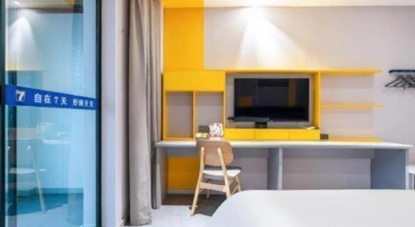 Bed in 7 Days Inn Guangrao Bus Station