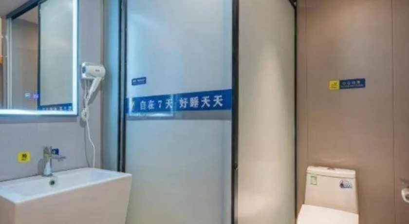 7 Days Inn Guangrao Bus Station