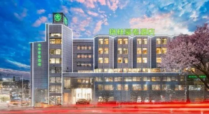 GreenTree Inn Geermu Walking Street Business Hotel