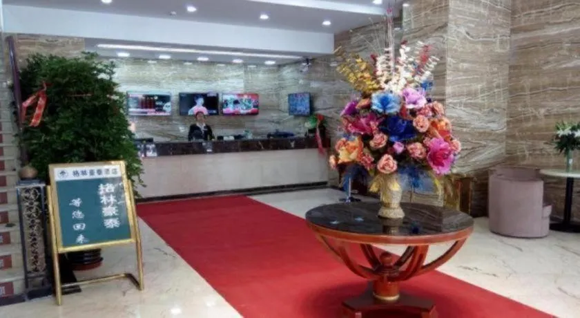 GreenTree Inn Geermu Walking Street Business Hotel